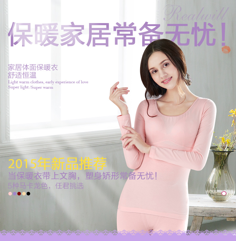 Sous-vêtement thermo jeunesse REALWILL simple - Ref 768304 Image 8