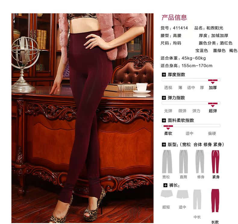 Pantalon collant jeunesse REALWILL - Ref 773412 Image 21