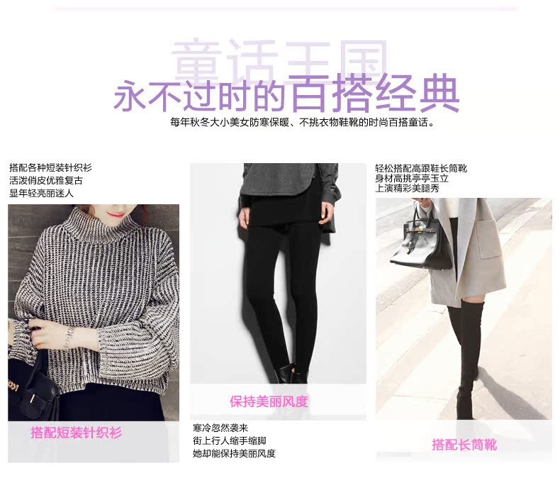 Pantalon collant REALWILL simple - Ref 773406 Image 10