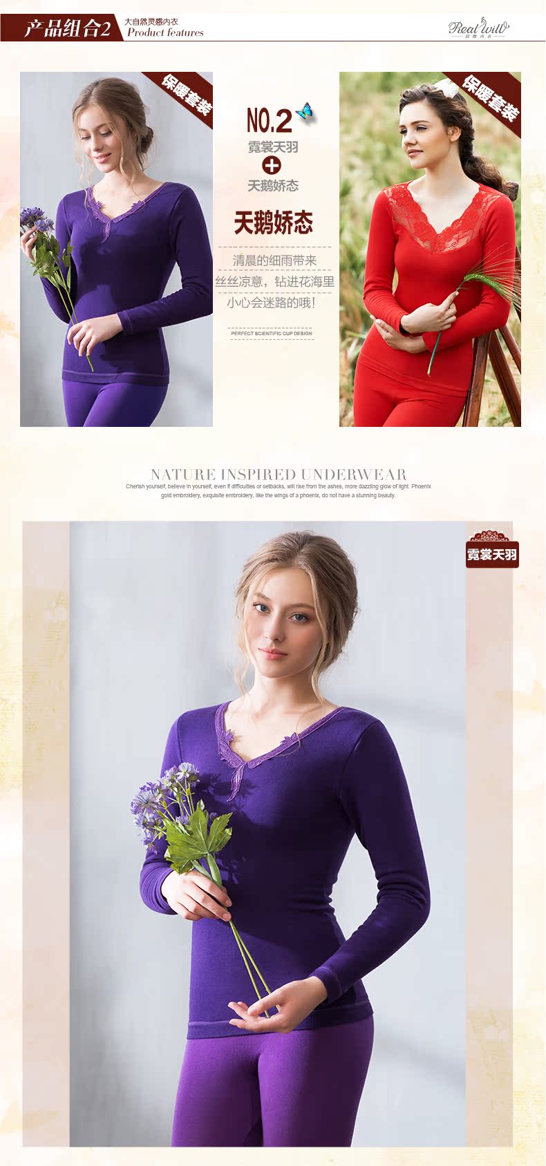 Sous-vêtement chaud REALWILL simple en viscose - Ref 768351 Image 19