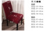 Jacquard trải nhà đơn giản bộ trải bàn khách sạn khách sạn bao gồm ghế mảnh bộ phân vải đàn hồi custom-made - Khăn trải bàn khăn trải bàn gỗ Khăn trải bàn