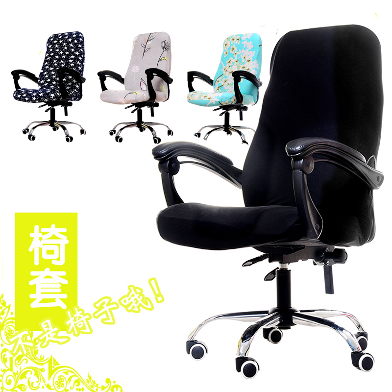 Computer Chair Covers Universal Armchair Cover Office Computer Chair Covers Universal Armchair Cover Office Swivel Boss Stretch Simple
