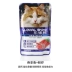 Seagull Baboon Lewei Fresh Cat Meal Pack Thức ăn ướt Thức ăn nhẹ 110g 7 hương vị tùy chọn 12 túi - Đồ ăn nhẹ cho mèo