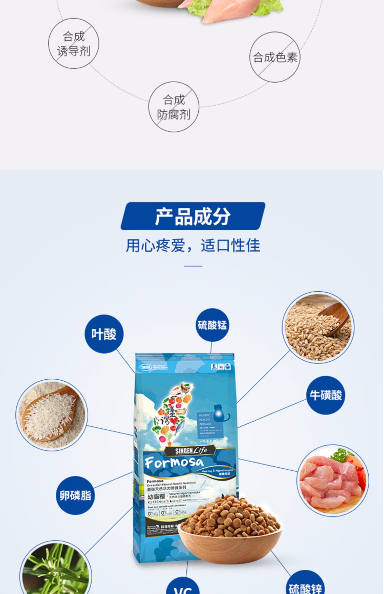Chim hải âu Cơ sở thức ăn cho mèo phát triển cơ sở thức ăn tự nhiên cho mèo cơ bản 7kgEK30 - Cat Staples Có nên trộn 2 loại hạt cho mèo