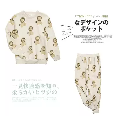 Japan's big-name ice cream soft homemade autumn and winter cotton sweat-absorbing lion full printing home girls pajamas set