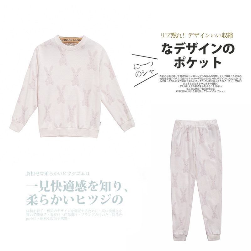 Japan Big Brands Ice Cream Soft Cotton Autumn Winter Pure Cotton Sucking Sweat Powder Cute Rabbit Full India Home Lady Pyjamas Pants Sets