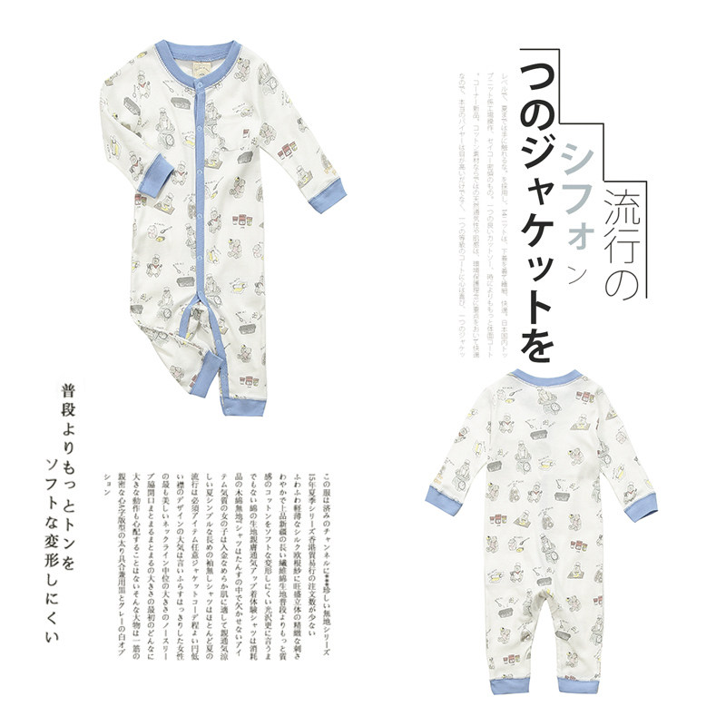 * Japanese big plate ice cream soft cotton * baby* soft cotton with a little bear baby climbing suit