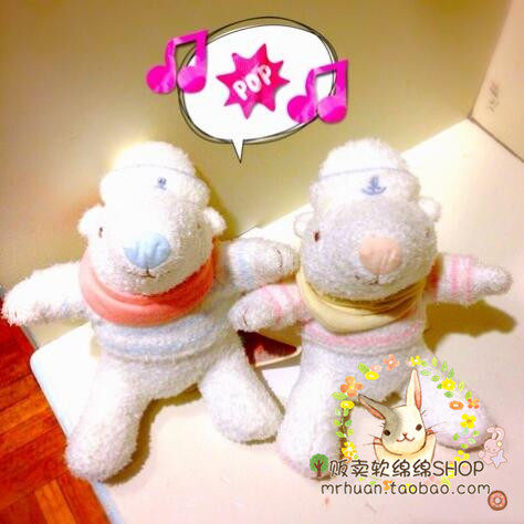 Synchronization on the official website * Japan's big brand ice cream soft * appease bear doll BB device