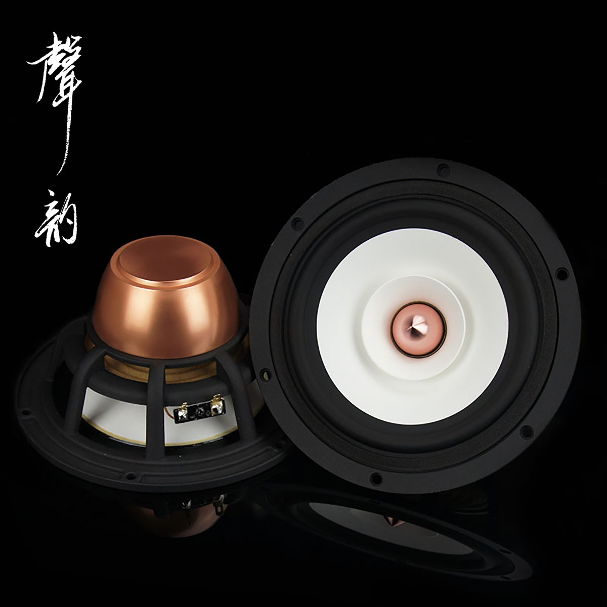 Classic hifi fever 6 5 inch 6 inch full frequency speaker neodymium magnetic dynamic high - quality sound good