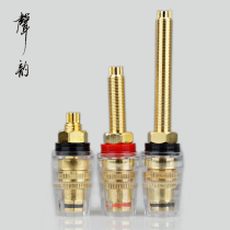 Sound rhyme New all copper plated real gold fever lengthy super long speaker Crystal terminal environmentally friendly HIFI Horn