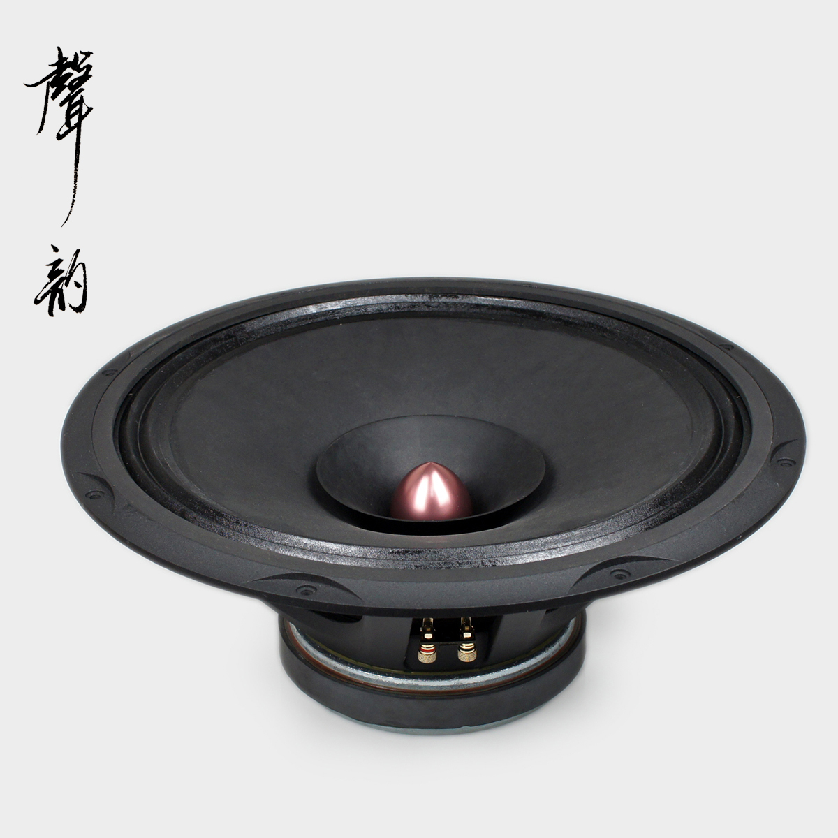 Sound Rhymes Full Frequency Jumbolter Fever HIFIEND Hair Burning Grade 15 Inch Full Frequency Horn Ferrite Powder Magnetic Speaker