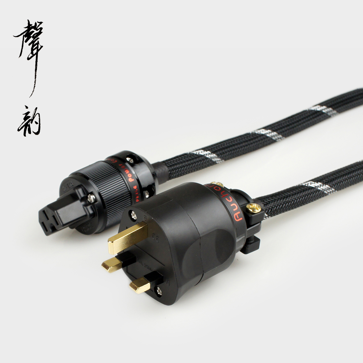 Sound Rhyme Fever Hifi Yinggui Inggui Power Cord Power Cord Red Copper Power power amplifier row inaudible sound equipment Inform sound power cord