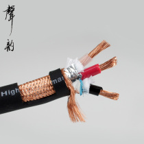 Sound rhyme 4 square HIFI fever power cord sound line 4N oxygen-free copper copper copper copper copper pure copper 3X4 square scattered wire