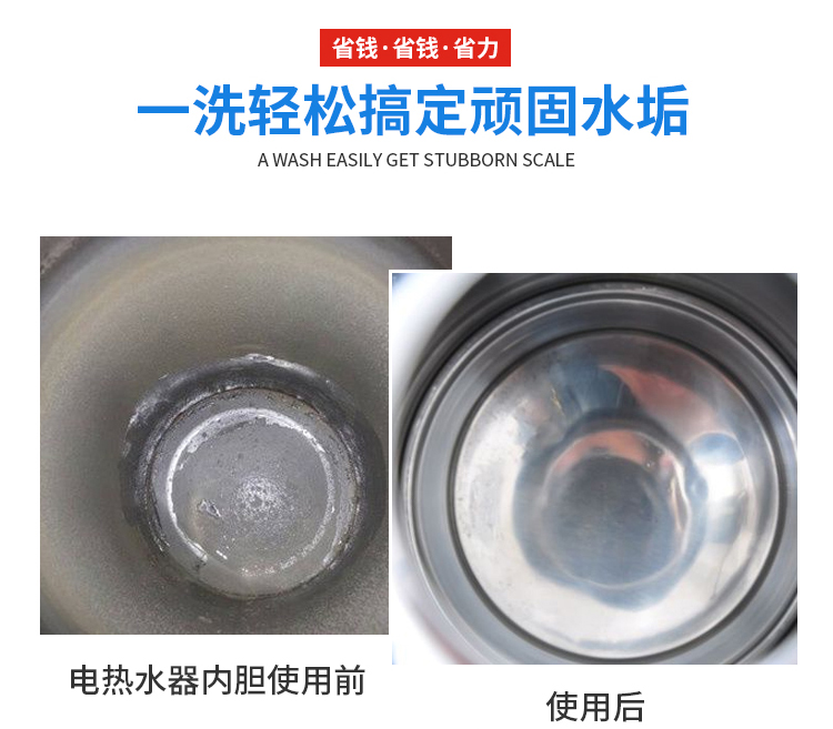 nước tẩy rửa dầu mỡ nhà bếp Năng lượng mặt trời đặc biệt descaler ống nước làm sạch nước nóng khử trùng ống chân không sạch hơn quy mô nước rỉ nước bể - Trang chủ nước tẩy dầu mỡ nhà bếp