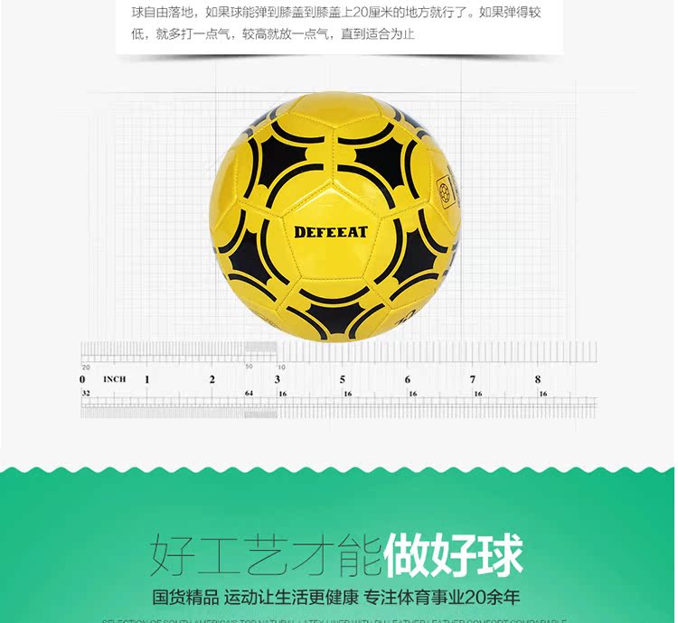 Ballon de foot - Ref 6953 Image 53