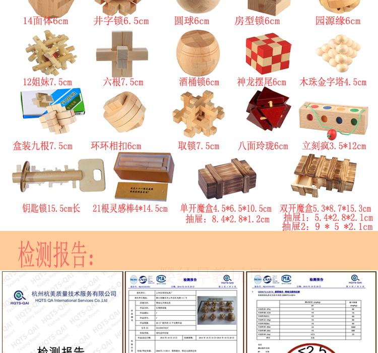 Đồ chơi bằng gỗ Luban Kong Mingsuo học sinh tháo gỡ câu đố cơ quan tình báo mở khóa giải trí nhàm chán đạn đồ chơi rubic