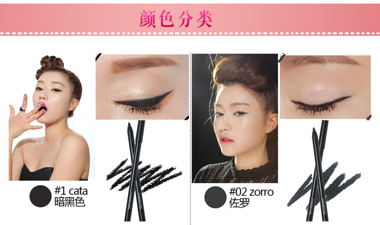 3C bút kẻ mắt không thấm nước và sweatproof kéo dài không nở eyeliner sáng không thấm nước nằm tằm bút chì kẻ mắt mac