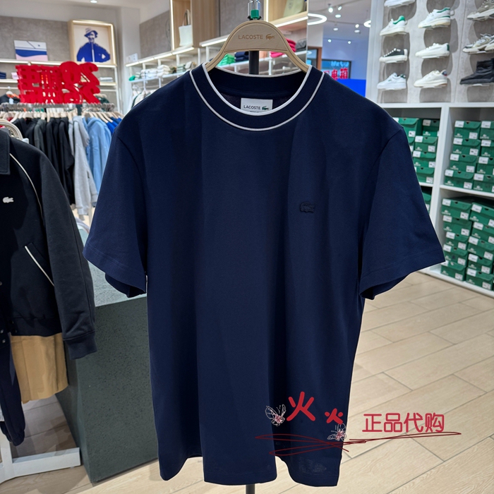 Lacoste French Crocodile Men's Clothing 25 New Autumn Style Comfortable and Versatile Round Neck Short-Sleeved Right Shoulder T-Shirt | Th1004 Lacoste French Crocodile Men's Clothing 25 New Autumn Style Comfortable and Versatile Round Neck Short-Sleeved Right Shoulder T-Shirt | Th1004