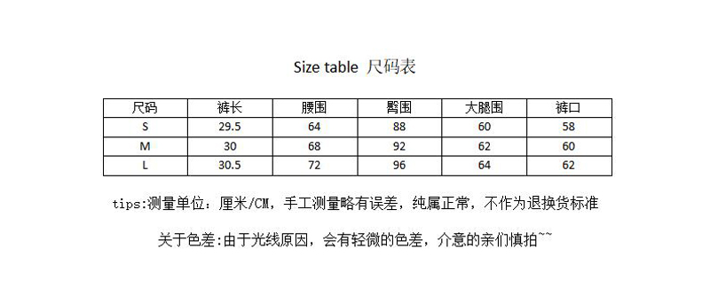 尺码模板_01.jpg