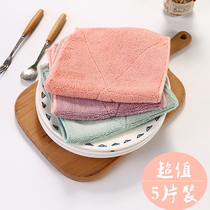  Plain double-sided absorbent rag thickened dishwashing cloth does not shed hair and does not stick to oil thickened dishwashing towel Kitchen cleaning supplies
