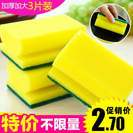 Kitchen cleaning wok with dishwashing thickened Bilier sponge wipe clean rag 3 pieces of clothing
