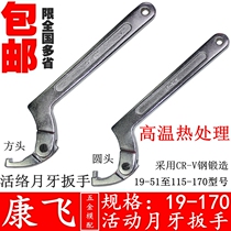Promotion telescopic active crescent square head with round head adjustable crescent wrench 19-51 32-76 51-121 51-121 115