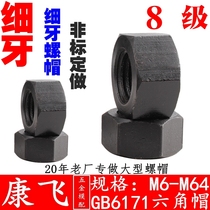 Fine tooth GB-6171 hair black 8 8 level hexagonal nut screw cap m681012 14161820 22242730