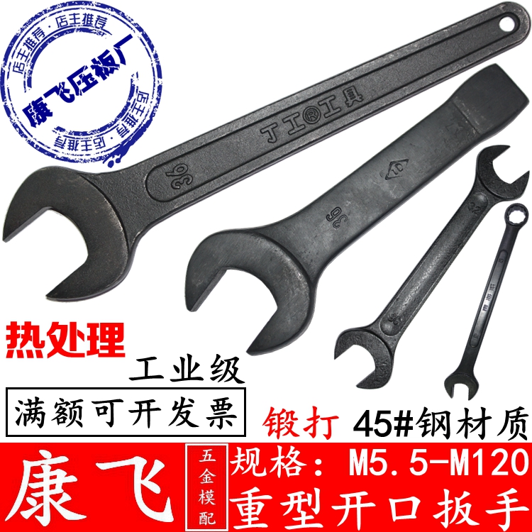 Add hard single double head opening plum knockout gwrenches 17-36 38 38 46 46 50 55 60 65-120mm-Taobao