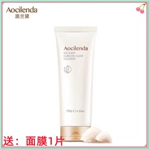 Australia Landei Pregnant Womens Facial Cleansing Milk Exclusive Recharge Pregnancy Natural Face Cream Pregnancy Lactation Period Available