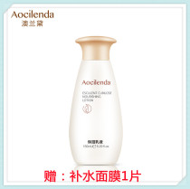 Australia Landei Pregnant Woman Emulsion Pregnant Woman Special Water Tonic Moisturizing Milk Pregnancy Lactation Postnatal Pregnant Woman Skin-care Products