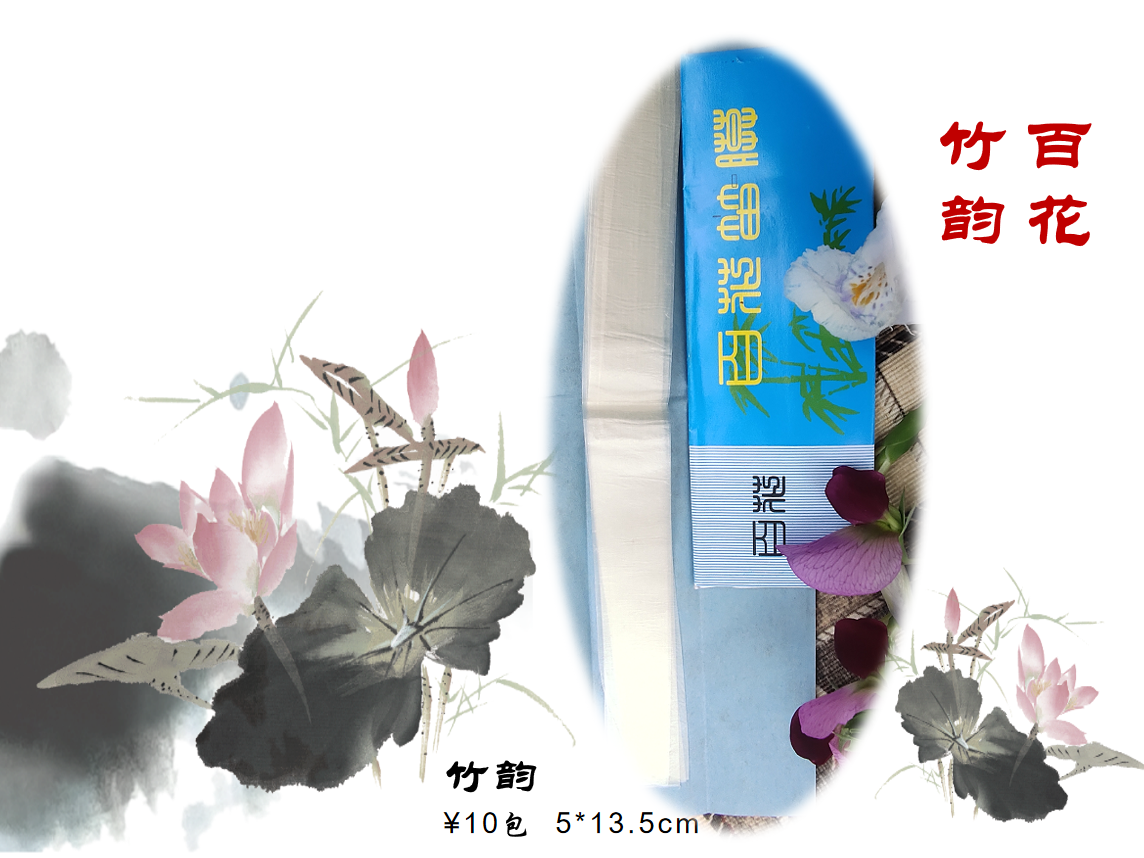 Five - pack - lift flute film - based film of 2020 new film - produced five - pack pack - tape - tape - tape - optimized film