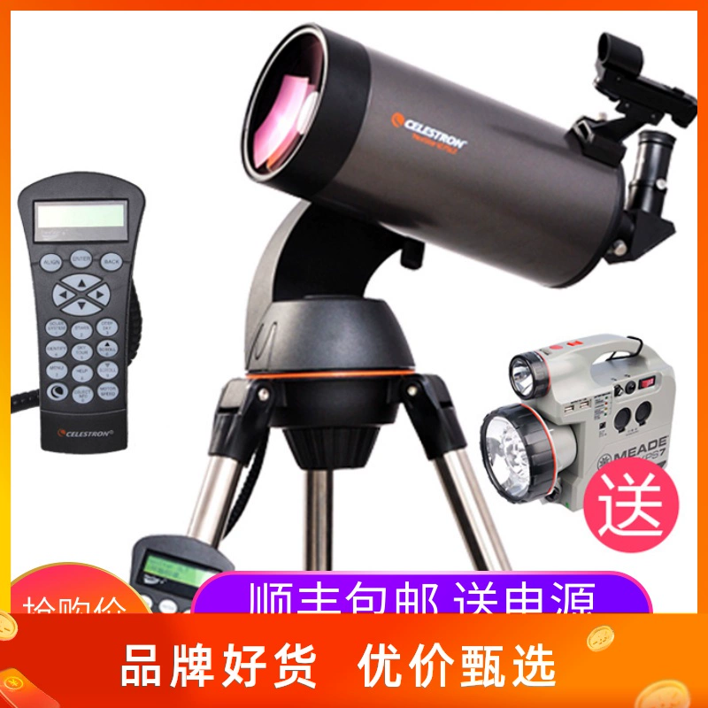 Star Trang 127slt kính thiên văn tìm kiếm sao tự động kính thiên văn ngắm sao chuyên nghiệp Kính viễn vọng không gian sâu không gian độ nét cao công suất cao - Kính viễn vọng / Kính / Kính ngoài trời