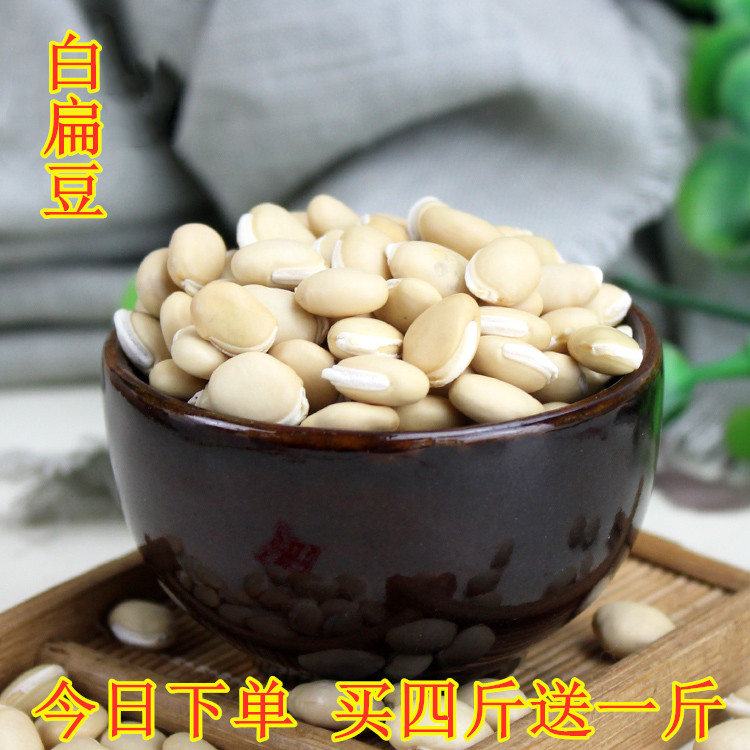 Yunnan white lentils grains white lentils farmers produce their own small white lentils 500g white lentils boiled porridge