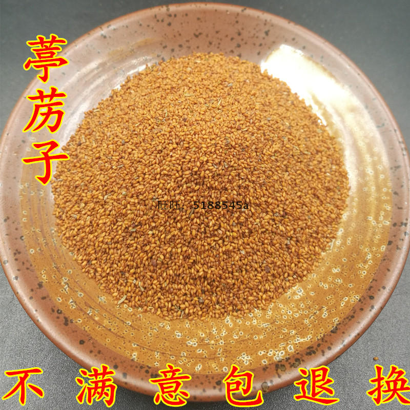 Chinese medicine material of the powder wild powder of the powder stops the Powder of the Nanyu 500