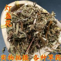 Chinese Herbal Medicine Breviflower Breviflower Tea Breviflower Pollen Breviflower Chrysanthemum Breviflower 500g