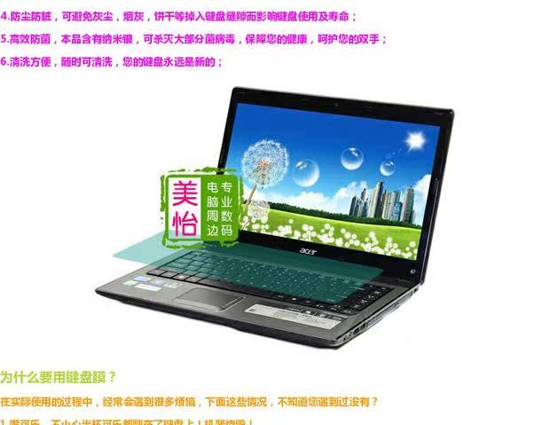 Dell Lenovo Asus của Apple desktop màng bảo vệ bàn phím màng máy phổ laptop chống bụi pad - Phụ kiện máy tính xách tay dán mặt lưng laptop