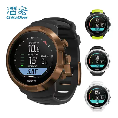 Suunto D5 潜水电脑表中文国行松拓深潜自由潜彩屏表颂拓现货联保