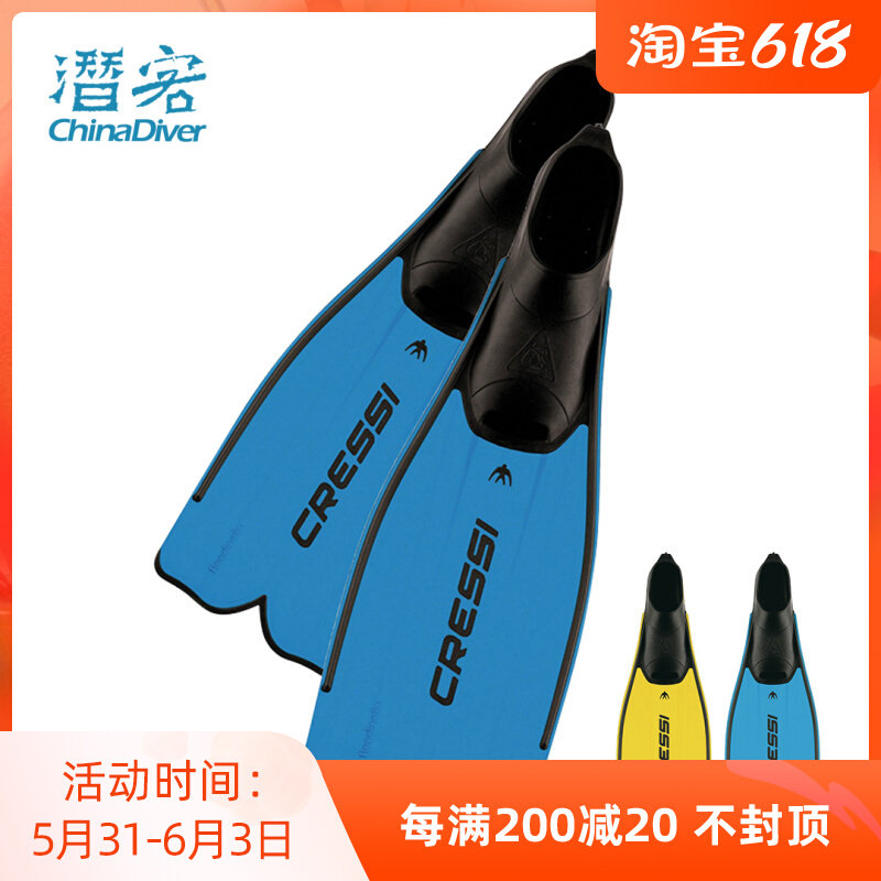 Cressi Rondinella diving footbed light riding trekking foot snorkeling Adult large size Sizes Frog Shoes Children Cosby