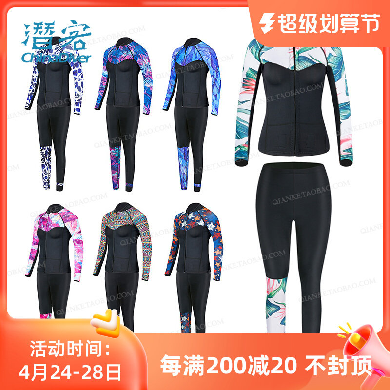 Seaplay dive dress neoprene wet clothes 2-3mm sunscreen for sunscreen