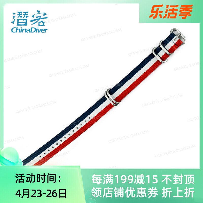Tailstock Suunto original fitting Mini means north needle replacement meter with deep diving finger north needle striped pure color woven meter belt