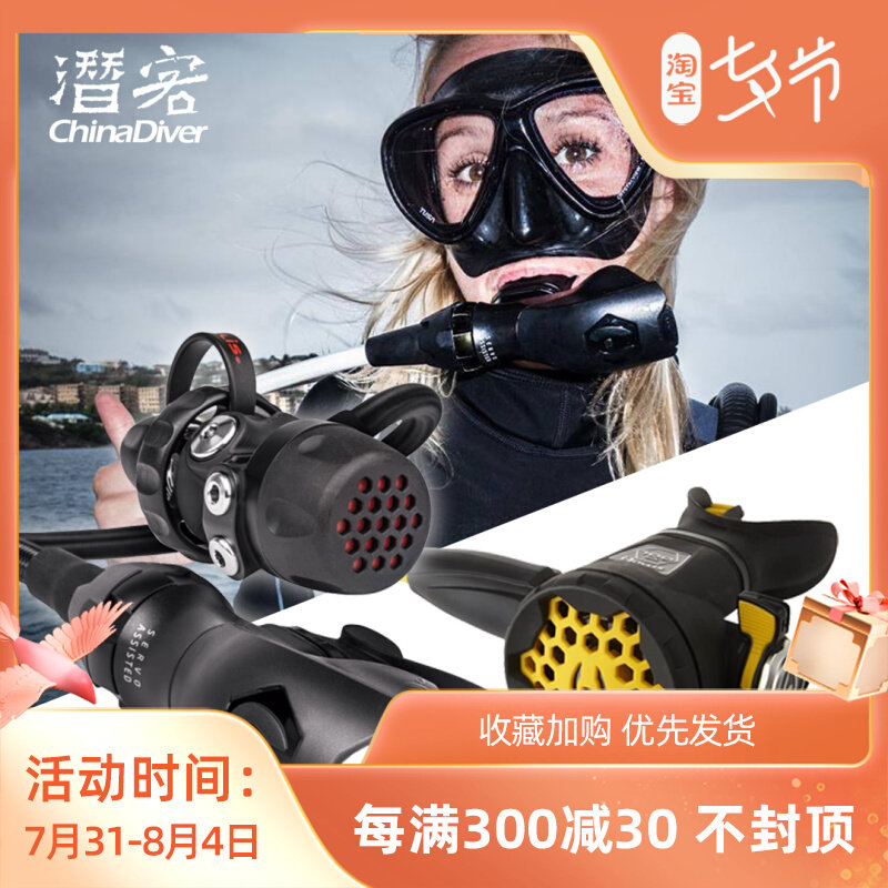 Hollis Professional Diving SUCTION REGULATOR 500SE two-stage head DC7 first-class head 100LX spare suit