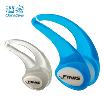 Finis Nose Clip swimming nose clip adult anti-slip anti-choking equipment training tool Finis