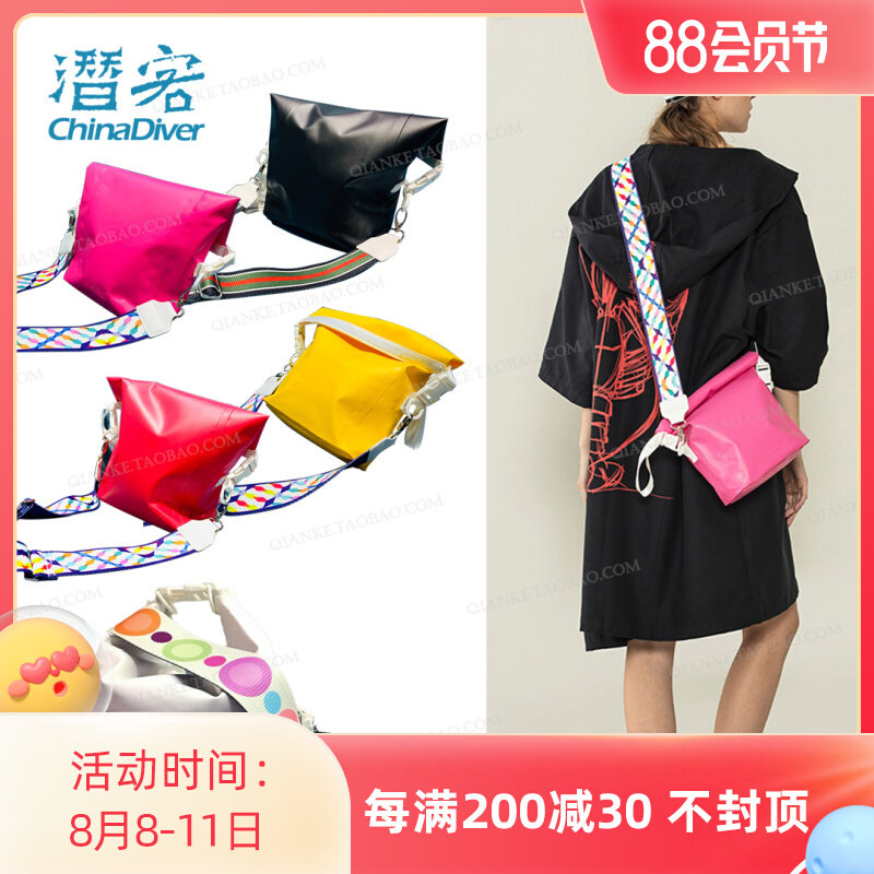 Seaplay waterproof small bag 5L Mini women's bag Fashion inclined satchel diving snorkeling wave bag documents bag