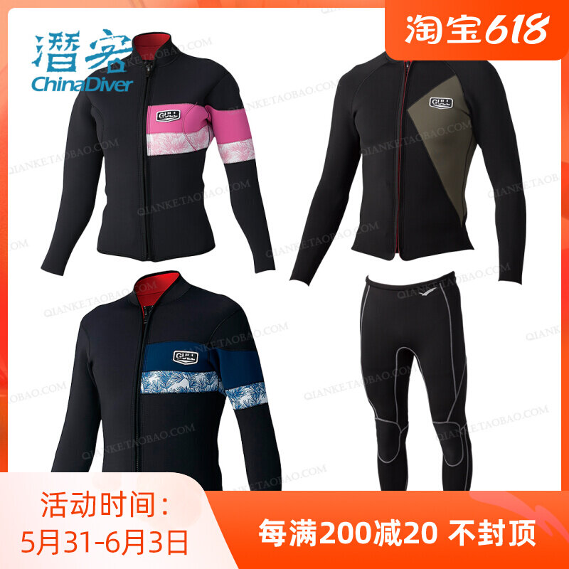 GULL Tupper wetsuit for men and women two-piece long sleeves front pull chain warm and chill cold jellyfish Japanese wet clothes 3mm