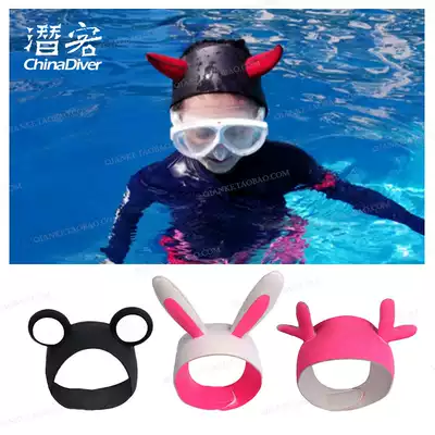 AturDive cartoon diving hair band hair strap diving cap cute diving equipment headgear 3mm