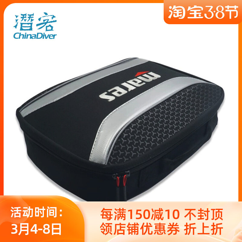 Mares' new hard shell breathing regulator bag diving equipment equipment bag Regulator shock protection bag