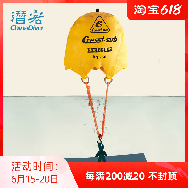 Cressi Salvage Bag Diving Buoyancy Bag Underwater Lift Lifting Lifting Inflatable Leather Ball 250500 1000KG