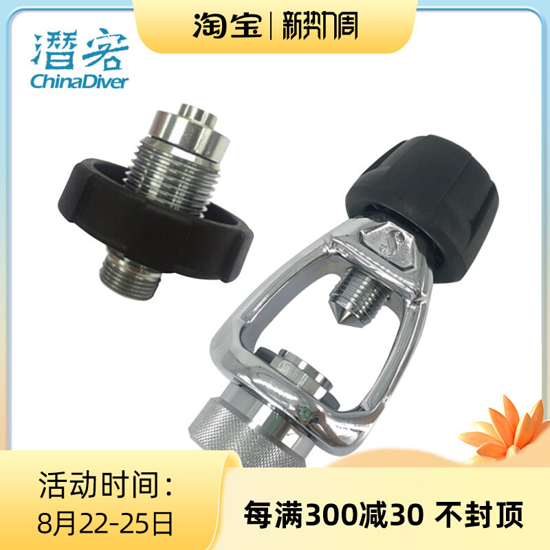 Scuapro Submersible Suction Regulator of Suction Regulator with a head Din to Yoke interchanging head accessories