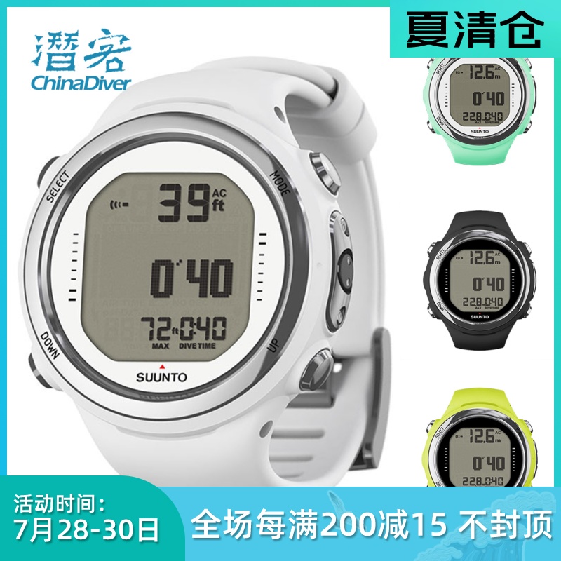 Suunto D4i Novo Dive Computer Professional dive Deep dive Free dive watch Guobang Union Insurance