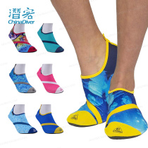 Cressi Aqua Socks wading shoes beach shoes stacked socks diving and snorkeling shoes breathable and non-slip
